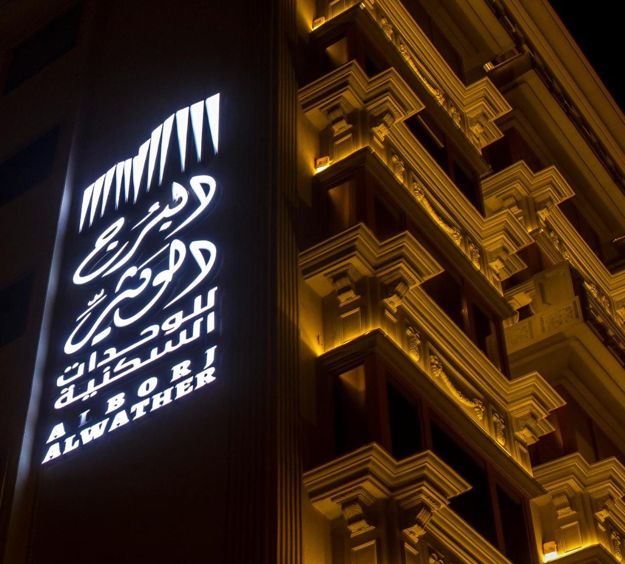 Hotel Al Borg Al Watheer Dschāzān Exterior foto